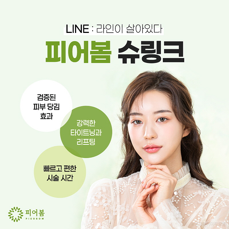 피어봄의원 이미지