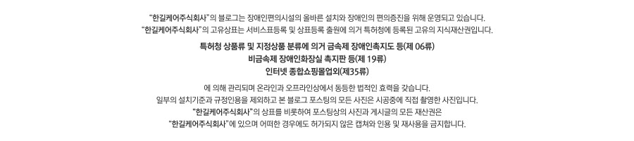 주식회사 사인몰 이미지