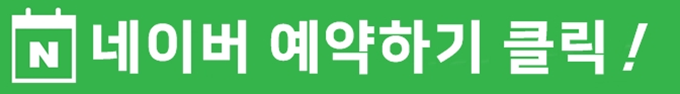 반석치과교정과구강악안면외과치과의원 이미지