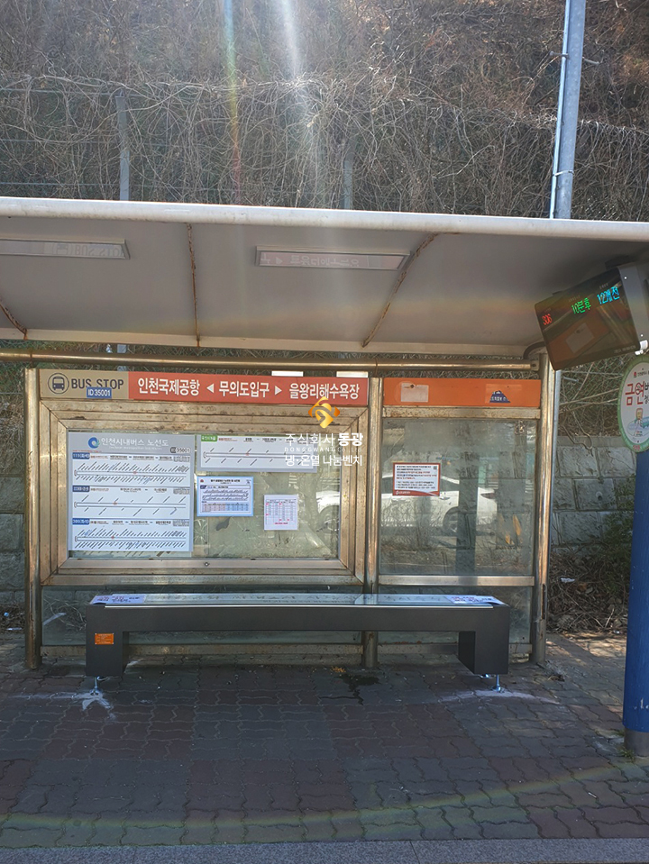 (주)동광국제 이미지