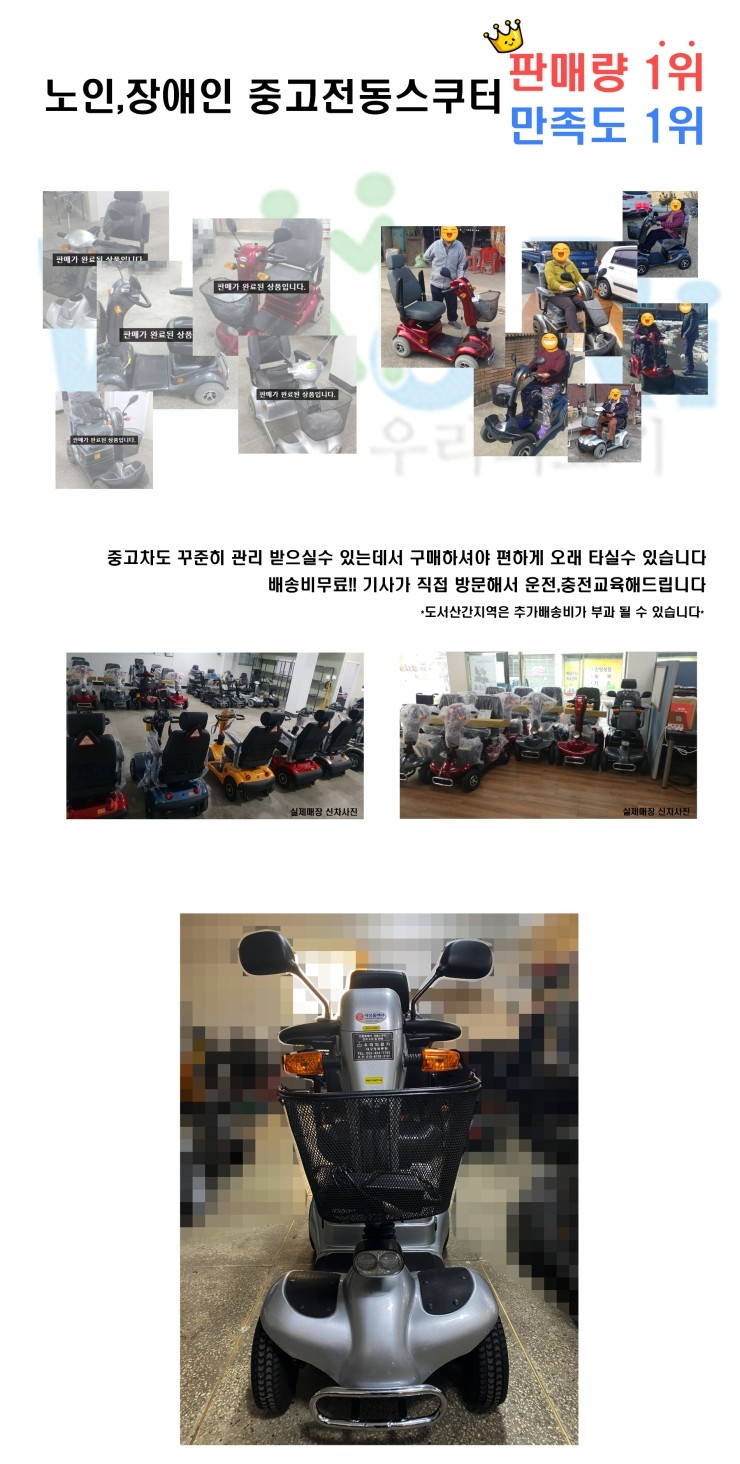 대성중고타이어 이미지
