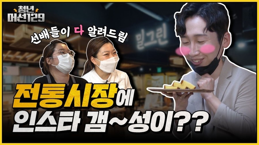 밀그린베이커리 이미지