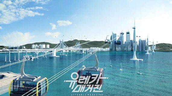 유레카부산 이미지