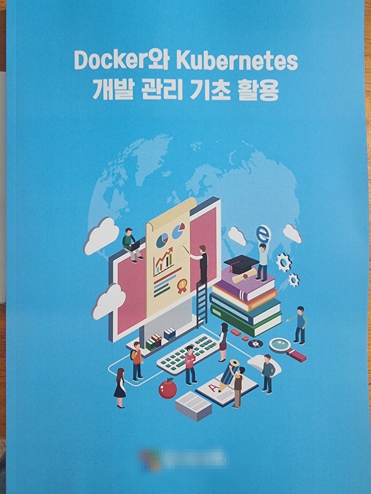 모노디앤피 이미지
