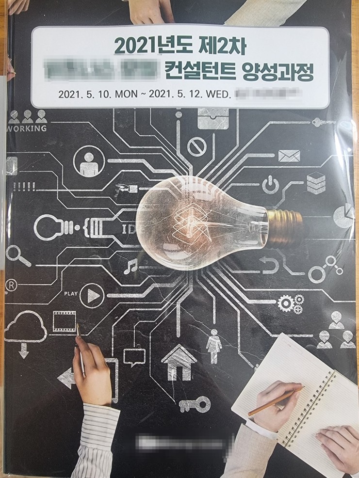 모노디앤피 이미지