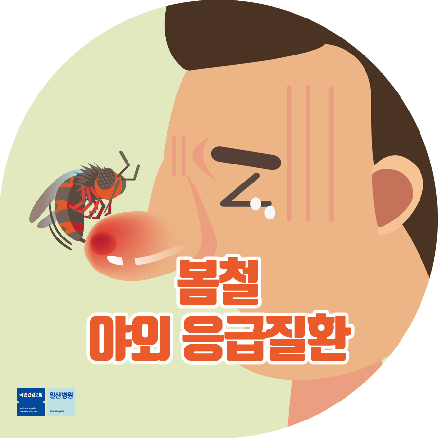 부산실내동물원 명지 라라쥬에서 뱀친구를 만나요.(24개월미만 무료) : 네이버 블로그, image size:900x900