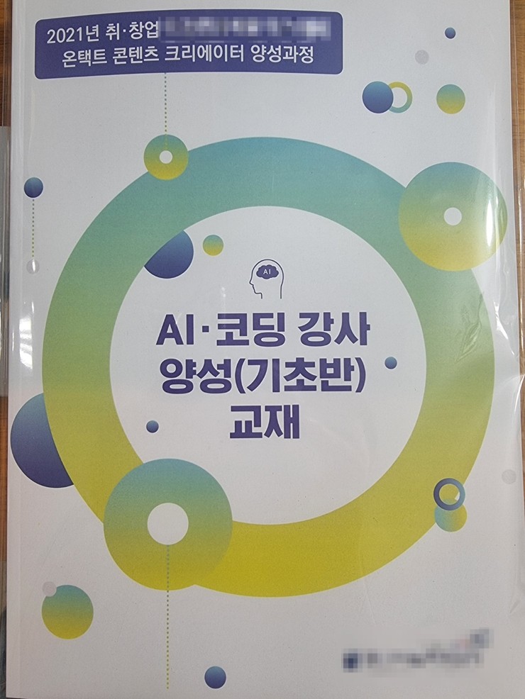 모노디앤피 이미지