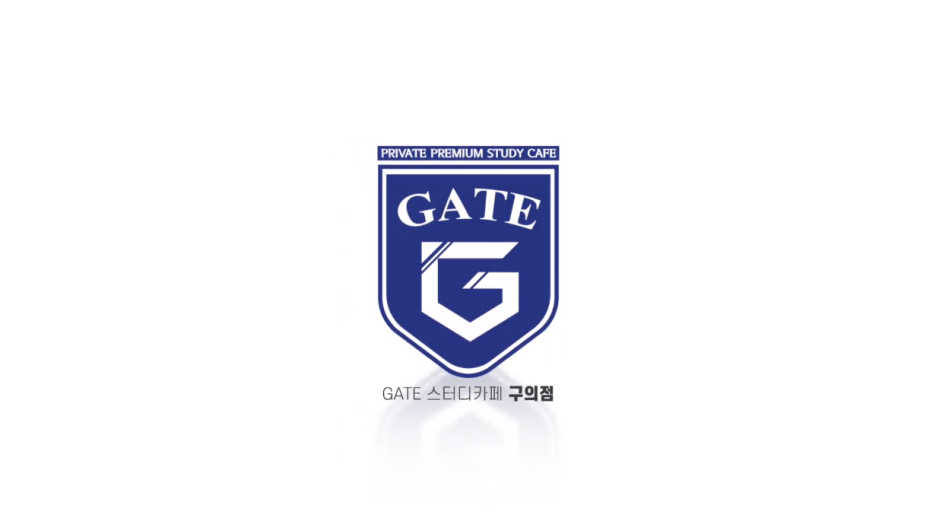 게이트스터디카페 이미지