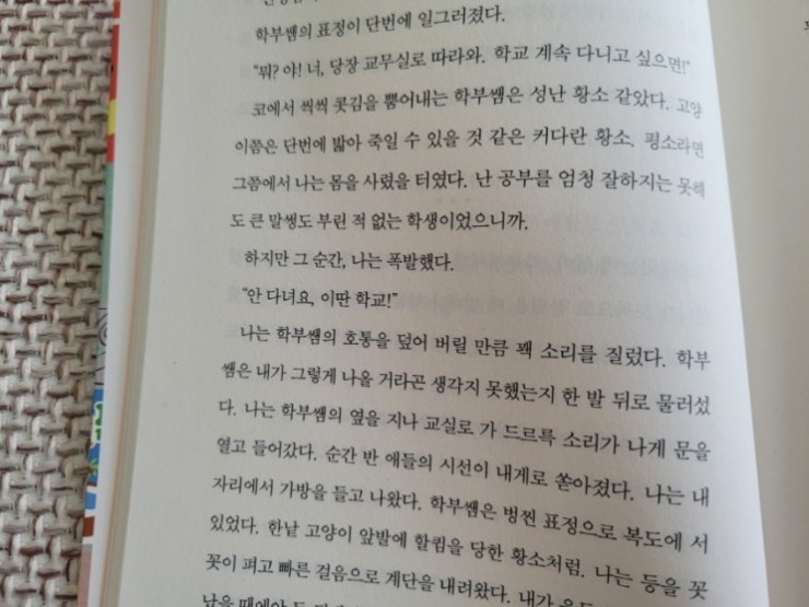 쉼터편의점 이미지
