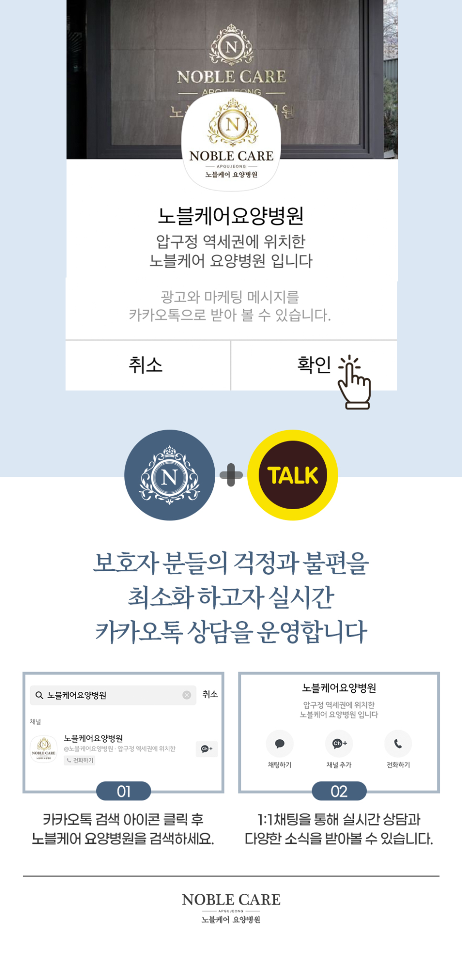 서울VIP요양병원 이미지