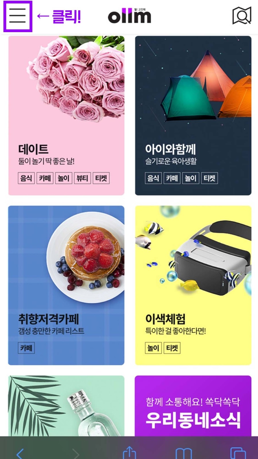 올래기획 이미지