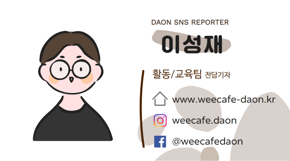 다온환경 이미지