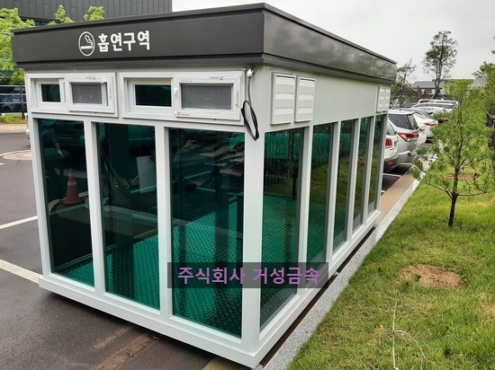 주식회사 거성 이미지