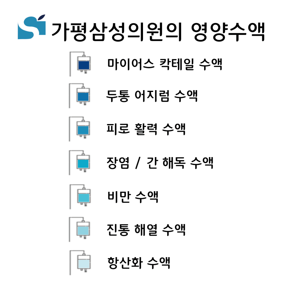 가평삼성의원 이미지