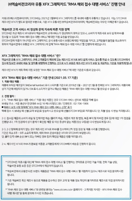 (주)비젼유통 이미지