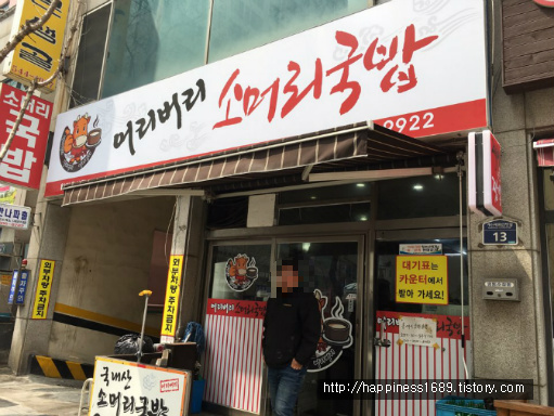 브레인스카우트 이미지