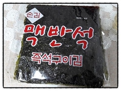 맥반석문어구이 이미지