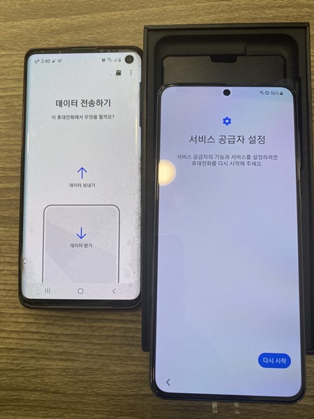 성지텔레콤 이미지