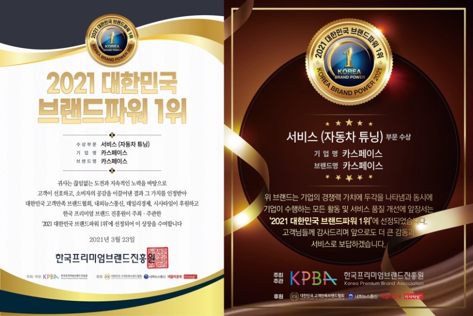 레인보우스페이스 이미지