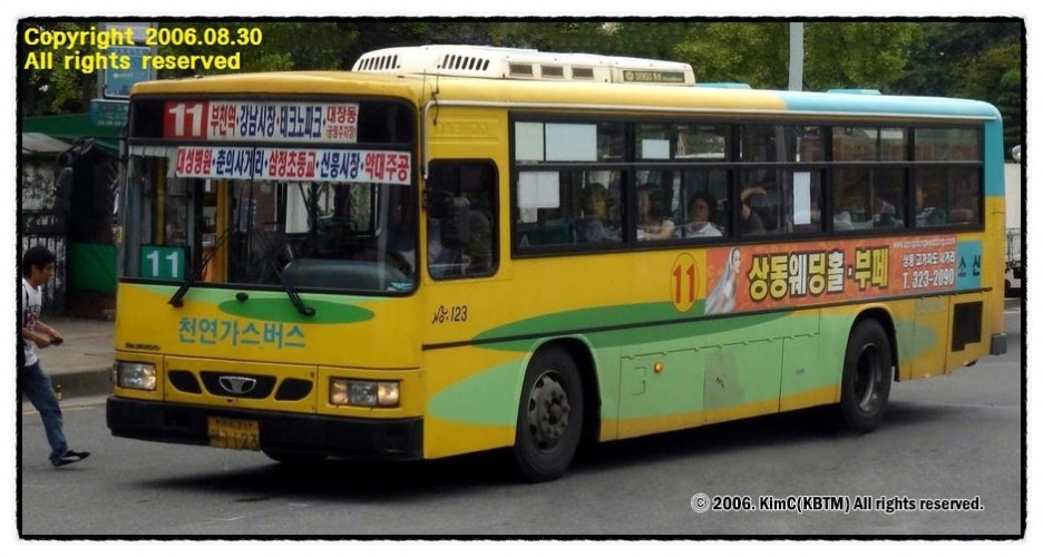 대성축산물센타 이미지
