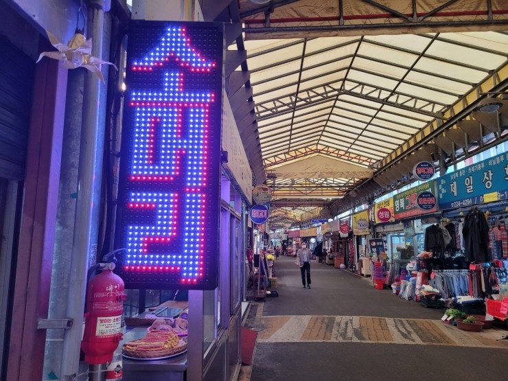 왕실명품국밥 이미지