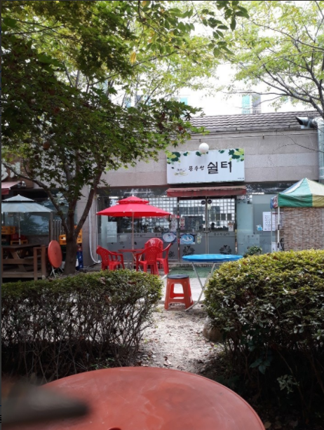 문수산쉴터 이미지