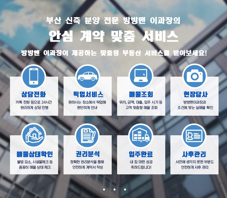 예서건설 이미지