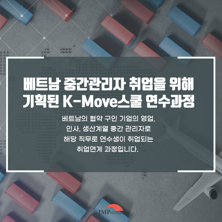 제이엠피코리아(주) 이미지