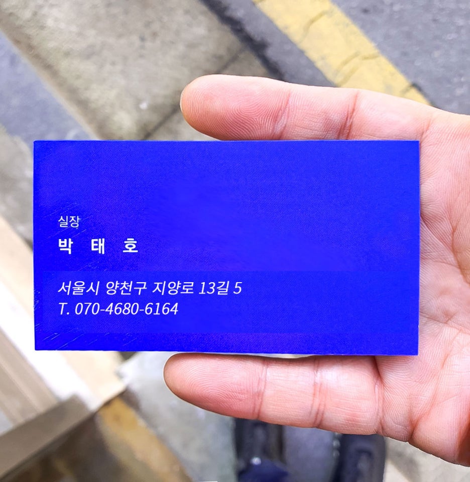 디에이치전기통신 이미지
