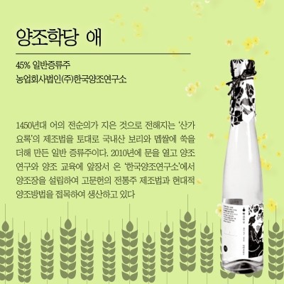 유한회사 꽃담 이미지