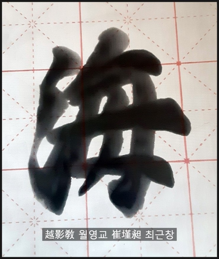 바다해 이미지