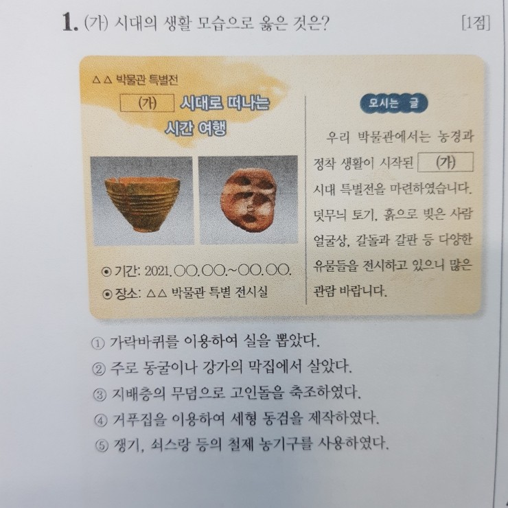 쟁기의류 이미지