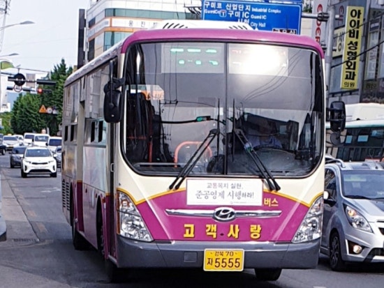 터미널슈퍼 이미지