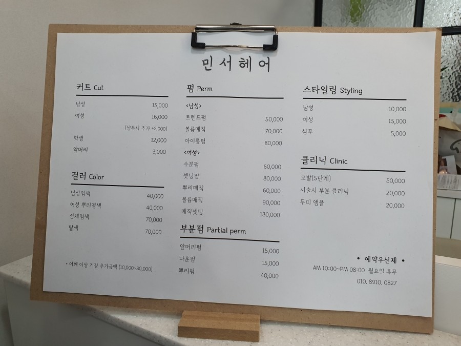 민서인테리어 이미지