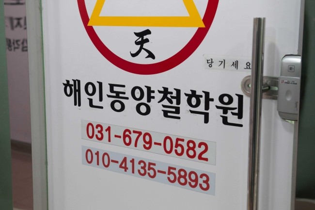 해인월드 이미지