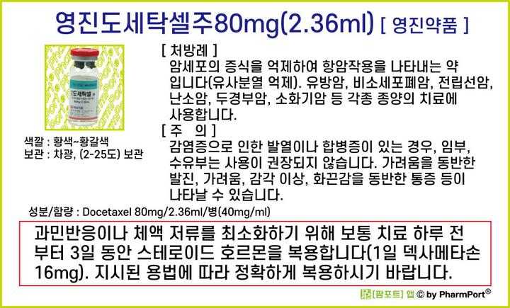 (주)영진화물 이미지