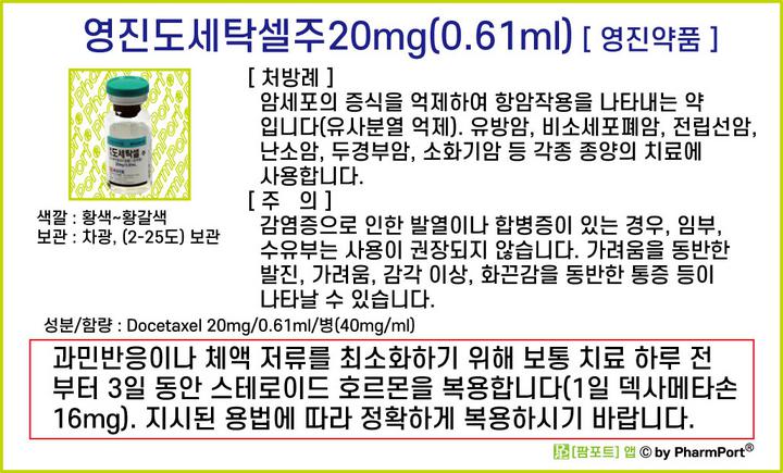 (주)영진화물 이미지