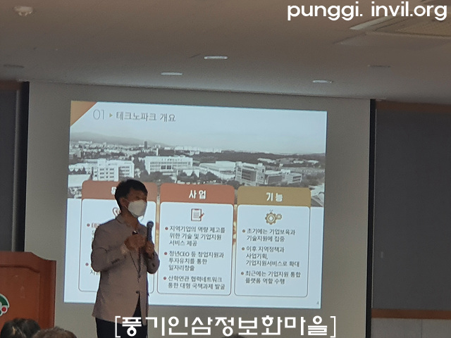 영주소공인복합지원센터 이미지