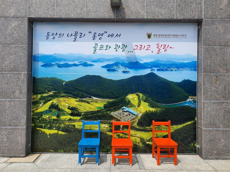 로얄관광여행사 이미지