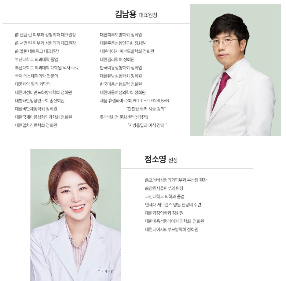 예스리더스의원 이미지