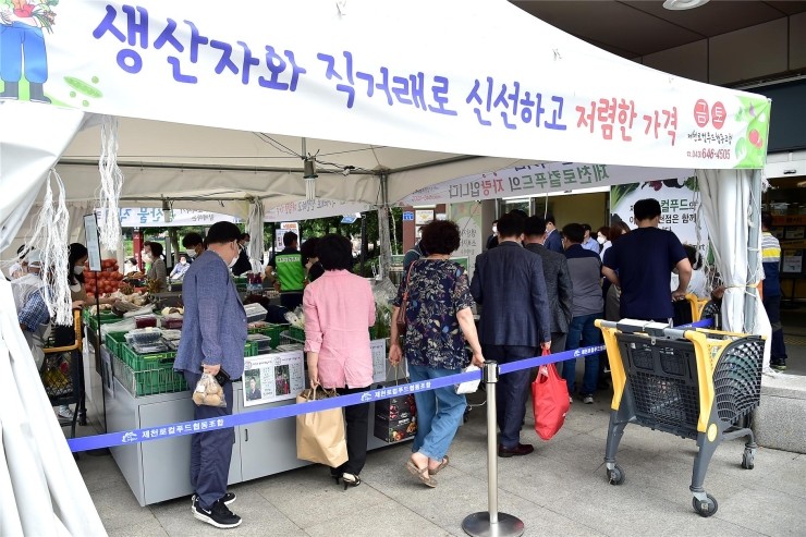 (주)이마트 제천점 이미지