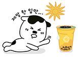 아마스빈 봉천현대시장점 이미지