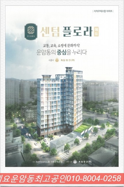 휴플로라 이미지