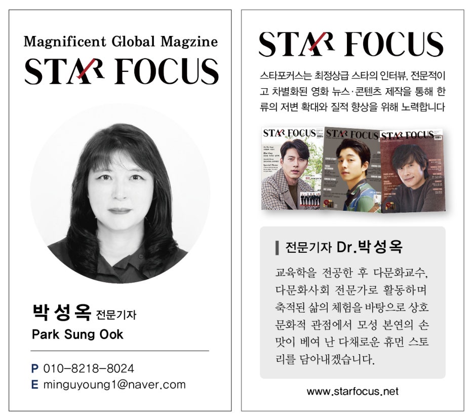 서남해안황칠협동조합 이미지