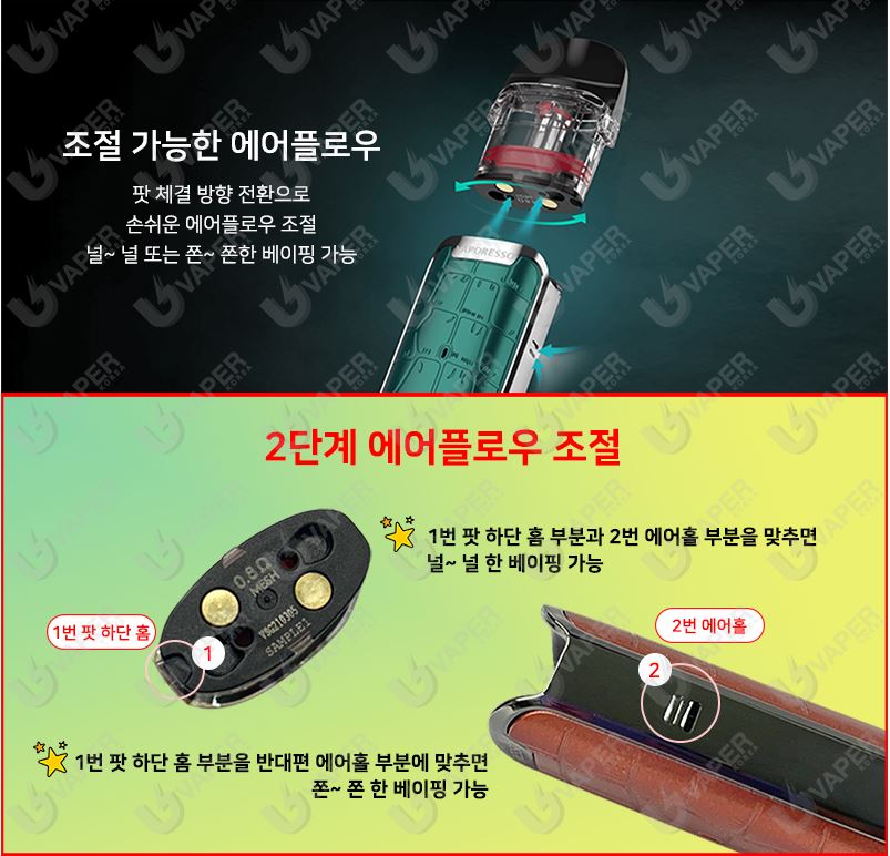베이핑라이프전자담배 이미지
