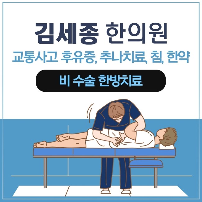 용문한의원 이미지