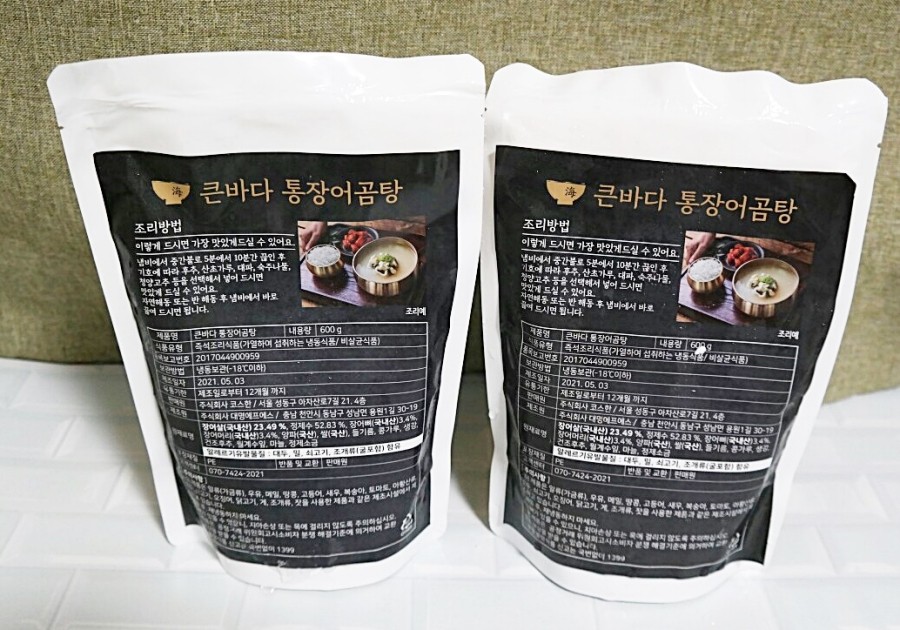 통큰바다장어 이미지