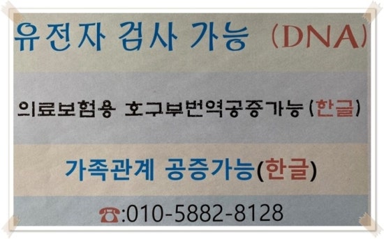 국제드림항공여행사수원지점 이미지