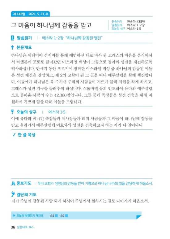 감동PC 이미지