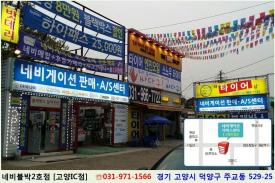 일산밧데리가장싼곳 이미지